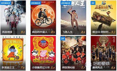 1元钱看《流浪地球》：春节档盗版损失已超10亿？        
